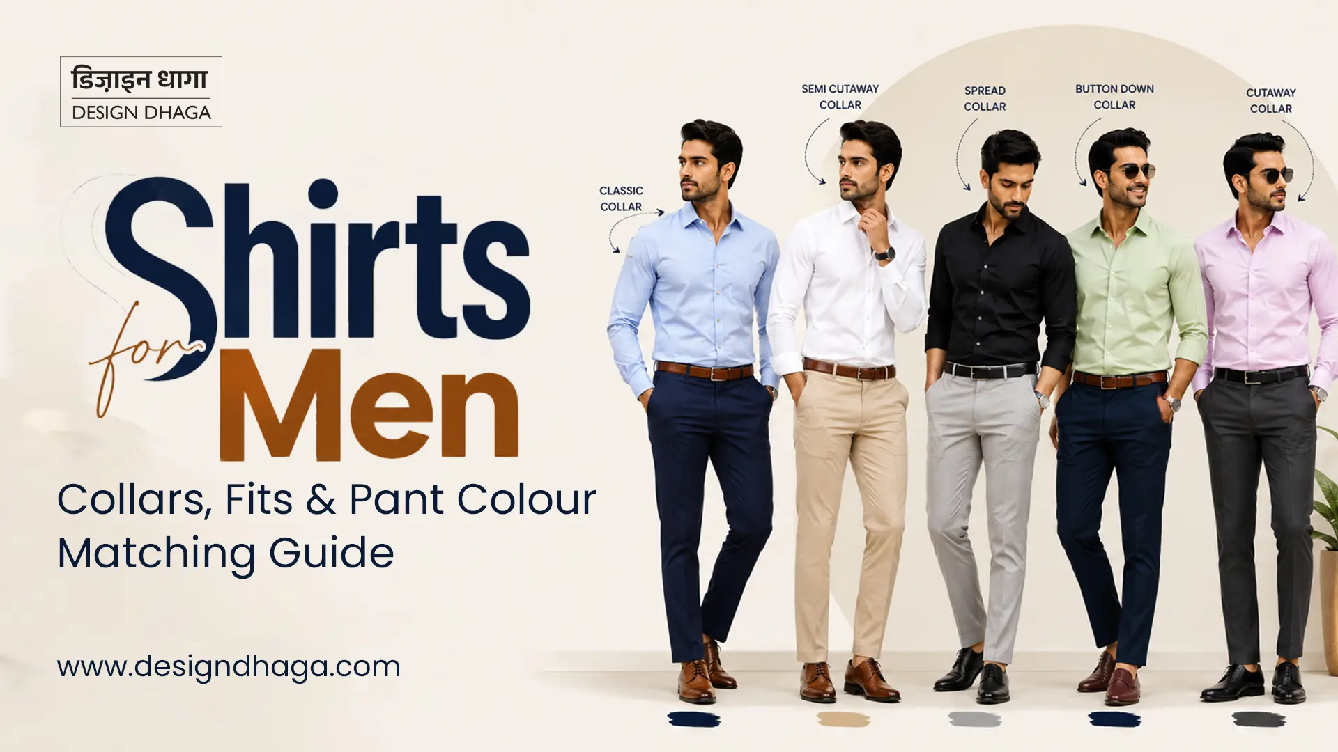 types of shirt for mens | mens shirt styling guide