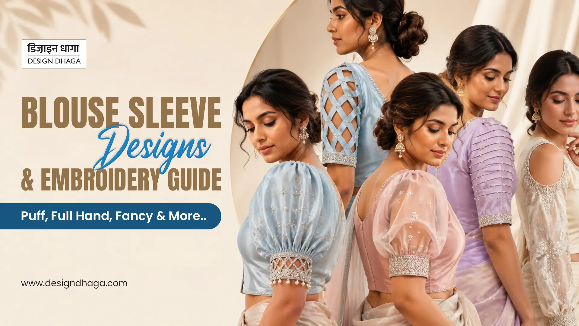 Blouse Sleeve Designs & Embroidery Guide: Puff, Full Hand, Fancy & More.